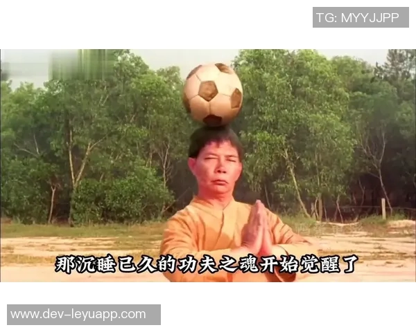 少林足球未删减版精彩回顾与经典场景分析带你重温这部喜剧经典